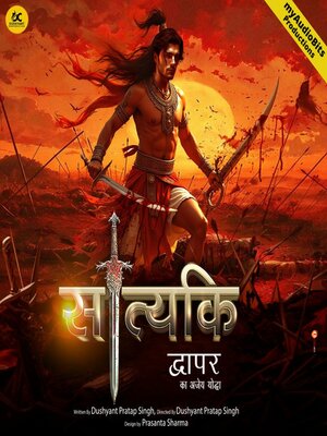 cover image of Satyaki Dwapar Ka Ajey Yodha / सात्यकि द्वापर का अजेय योद्धा